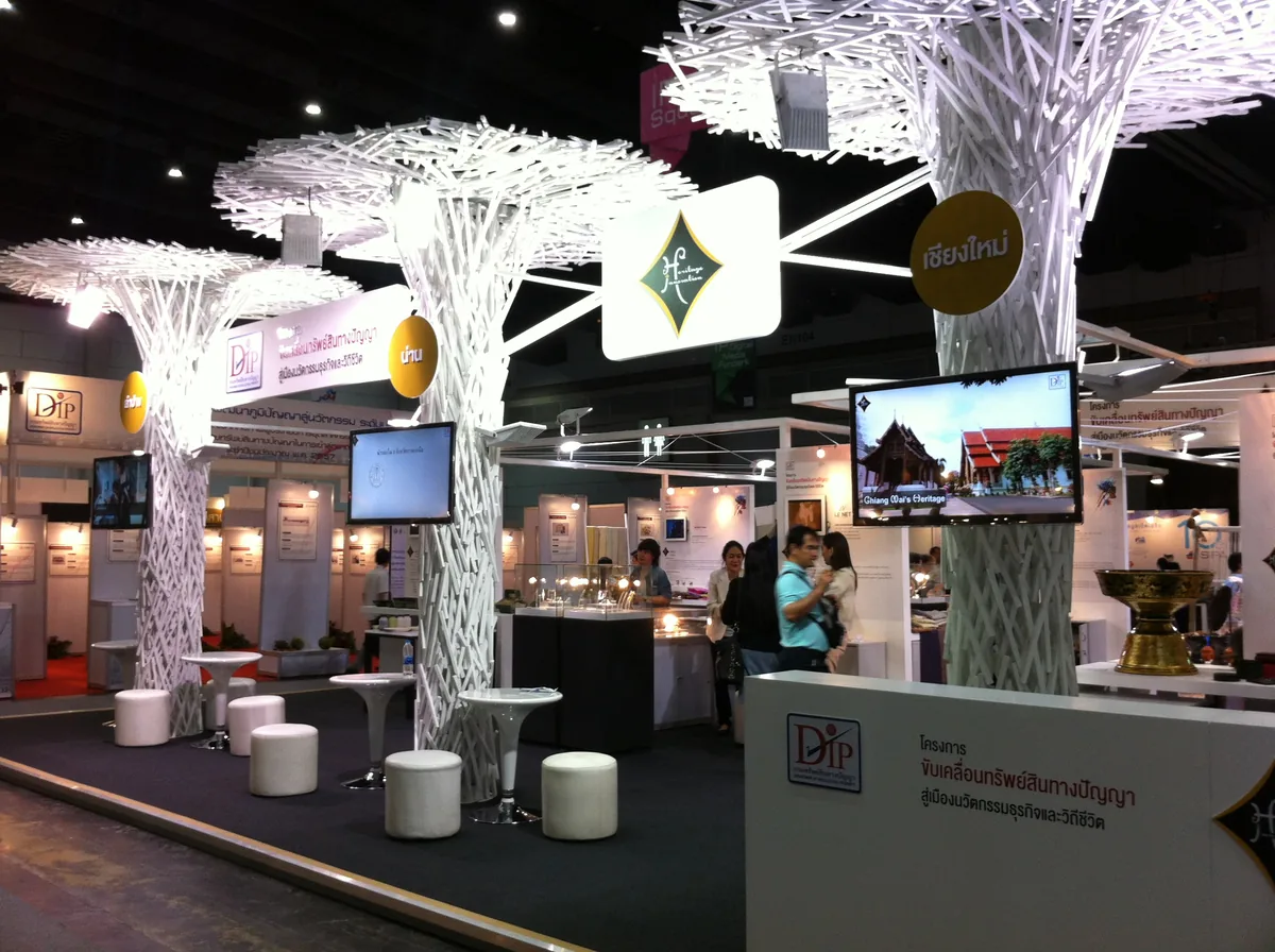 IPTEX 2014 ภาพที่ 5